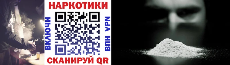 Купить Калязин КОКАИН Конопля Галлюциногенные грибы Гашиш Меф