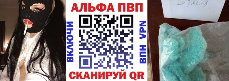 Альфа ПВП мука  shop состав  omg ссылки  Калязин  закладки 