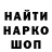 Кетамин VHQ Alex Zink