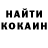 МЕТАДОН кристалл DIz MaR