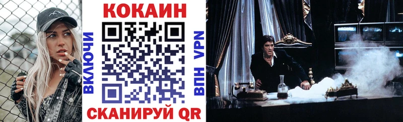 Cocaine Боливия Калязин