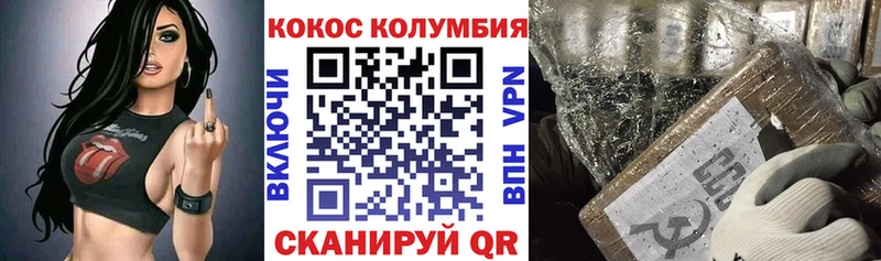 kraken сайт  Калязин  COCAIN Columbia 