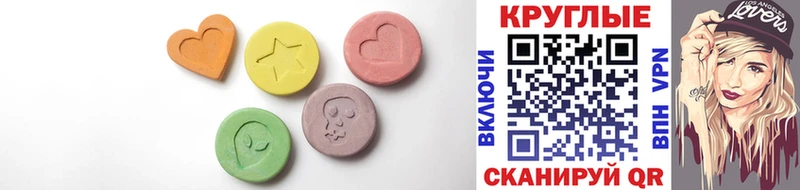 Ecstasy XTC Калязин