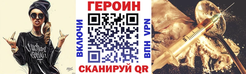 Героин герыч  цена   omg рабочий сайт  Калязин 