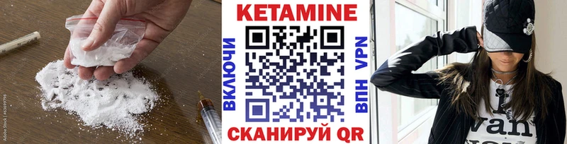 Кетамин ketamine  цена наркотик  Калязин 