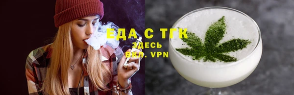 шишки Алзамай