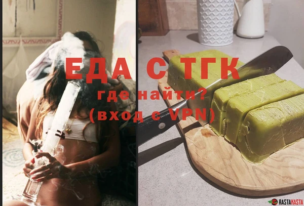 шишки Алзамай