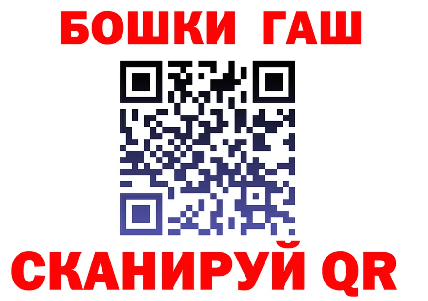 ГАШ гарик маркетплейс shop blacksprut Калязин