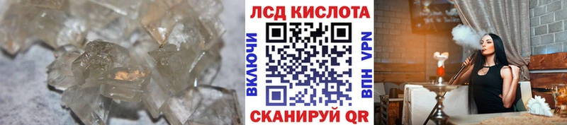 Лсд 25 экстази ecstasy  как найти   Калязин 
