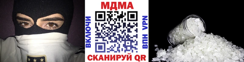 МДМА crystal  даркнет Telegram  Калязин 