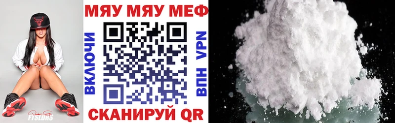 сайты даркнета какой сайт  Калязин  МЕФ 4 MMC 