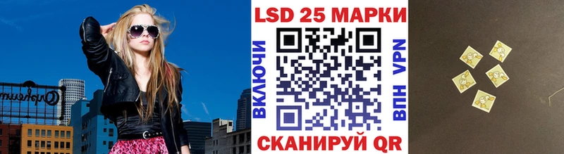 Марки 25I-NBOMe 1,8мг закладка Калязин