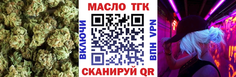 ТГК жижа  хочу   Калязин 